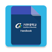 Gachon Handbook